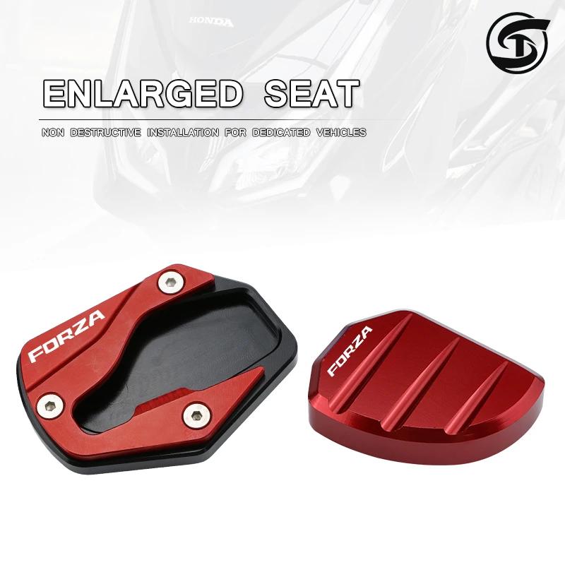 2Pcs  ű ĵ ǲ ̵ ĵ Ȯ е  ÷Ʈ HONDA Forza350 Forza 125 250 350 300    Ȯ